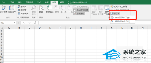 Excel工作表未被保护但是无法删除解决方法教学插图5
