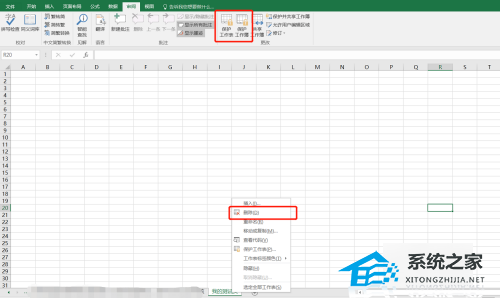 Excel工作表未被保护但是无法删除解决方法教学插图9