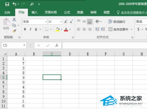Excel怎么插入图表？Excel插入图表的教程插图