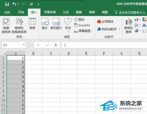 Excel怎么插入图表？Excel插入图表的教程插图1