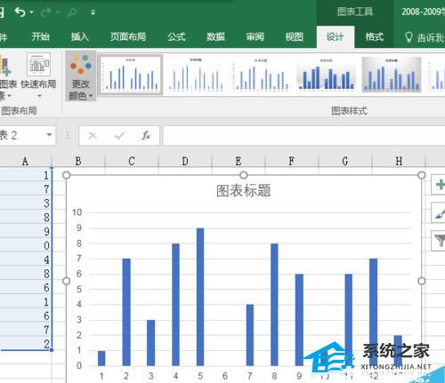 Excel怎么插入图表？Excel插入图表的教程插图4
