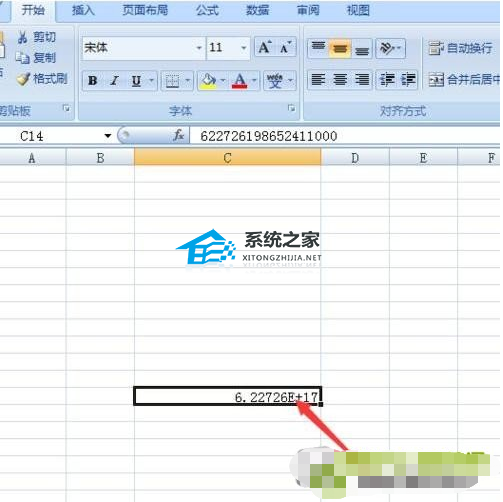 Excel软件怎么将数字格式属性转换成为文本格式教学插图1