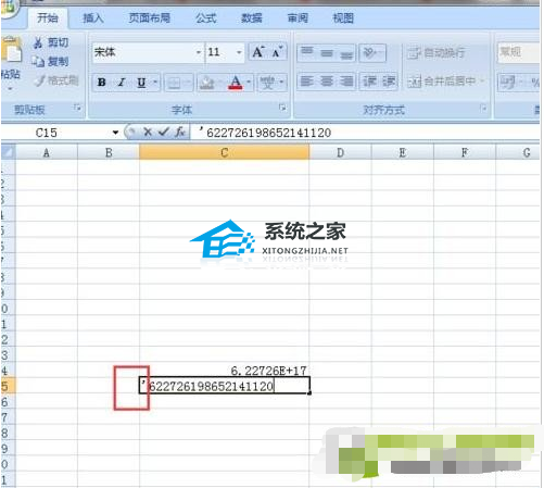 Excel软件怎么将数字格式属性转换成为文本格式教学插图2