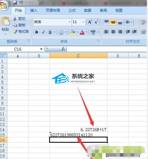 Excel软件怎么将数字格式属性转换成为文本格式教学插图3
