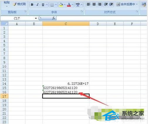 Excel软件怎么将数字格式属性转换成为文本格式教学插图6