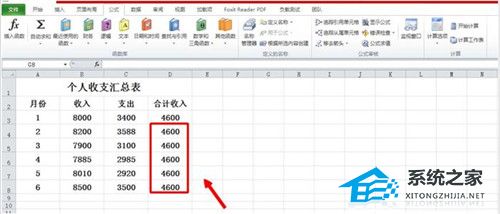 Excel软件中插入的计算公式失效了如何解决？插图3