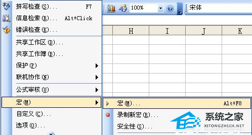 Excel表格怎么快速取消所有超链接的方法分享插图