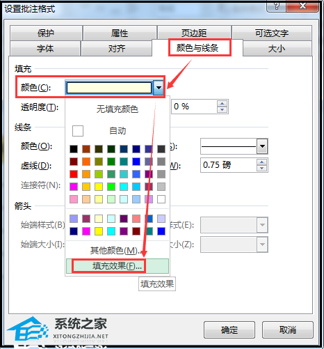 Excel如何在单元格插入图片批注？Excel单元格插入图片批注方法插图2