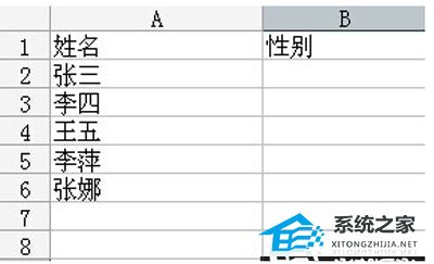Excel表格下拉菜单如何制作？Excel制作表格下拉菜单的方法插图