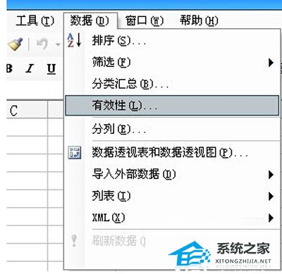 Excel表格下拉菜单如何制作？Excel制作表格下拉菜单的方法插图2