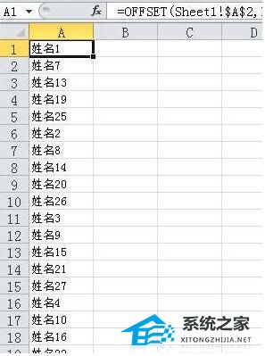 Excel软件怎么将多列数据统一到一列的方法分享插图