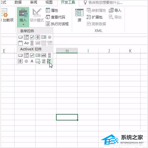 Excel软件中如何导入视频操作方法分享插图5