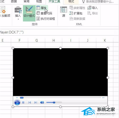 Excel软件中如何导入视频操作方法分享插图7