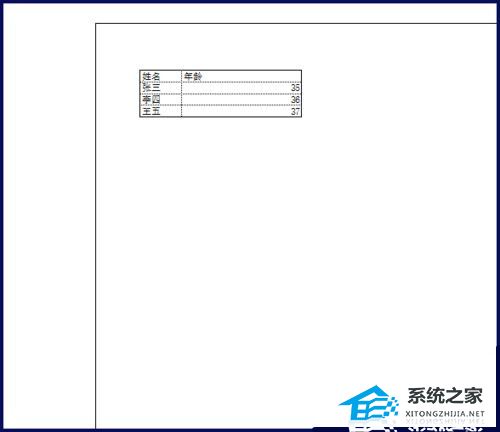 Excel如何居中打印表格？Excel表格居中打印的方法插图