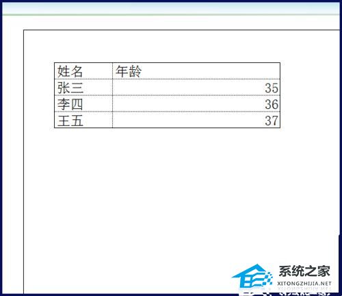 Excel如何居中打印表格？Excel表格居中打印的方法插图3