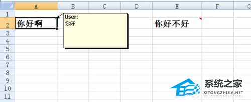 Excel不显示表格批注怎么办？Excel表格批注显示方法插图1
