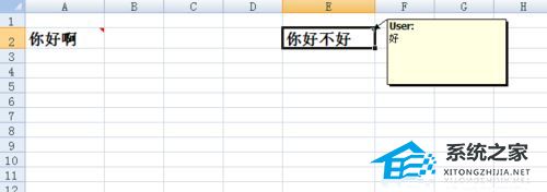 Excel不显示表格批注怎么办？Excel表格批注显示方法插图2