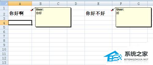 Excel不显示表格批注怎么办？Excel表格批注显示方法插图5