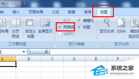 Excel表格网格线不显示怎么办？Excel表格网格线不显示的解决方法插图3