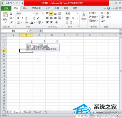 Excel表格如何更改文本为超链接教学插图2