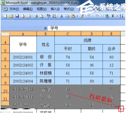 Excel软件中如何快速将选定区域内容数据删除教学插图1