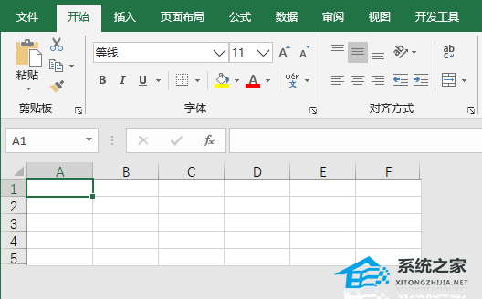 Excel如何缩减工作表行列数？Excel缩减工作表行列数的方法插图