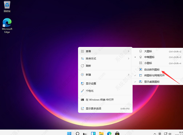 win11桌面图标大小怎么设置？win11图标大小的三种设置方法