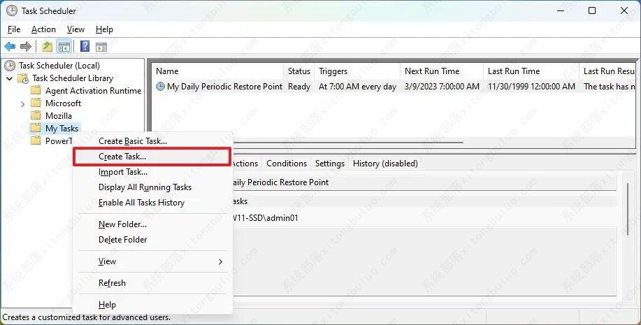 如何启用以前的版本以在Windows 11上恢复文件？小编教你四种方法！