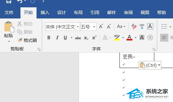 Word导航栏怎么显示出来？Word把导航关了之后怎么打开？插图2