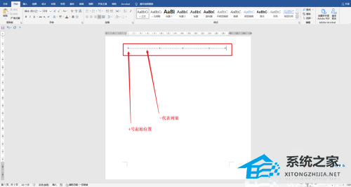 Word导航栏怎么显示出来？Word把导航关了之后怎么打开？插图5