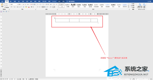 Word导航栏怎么显示出来？Word把导航关了之后怎么打开？插图6