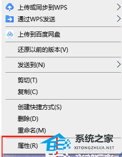 Word文档字体无法更改怎么办？Word文档字体不能修改的解决教程插图1