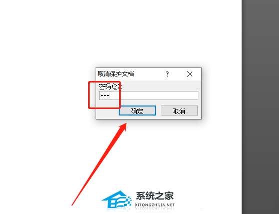 Word文档字体无法更改怎么办？Word文档字体不能修改的解决教程插图6