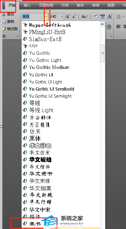 Word文档字体无法更改怎么办？Word文档字体不能修改的解决教程插图7