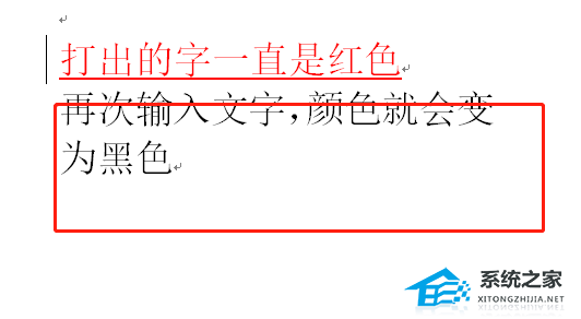 Word输入文字自动变为红色怎么办？插图4