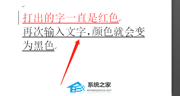 Word输入文字自动变为红色怎么办？插图7