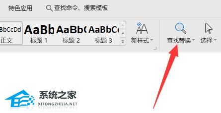 Word最后一页删除不了怎么办？Word最后一页删除不了的解决方法插图2