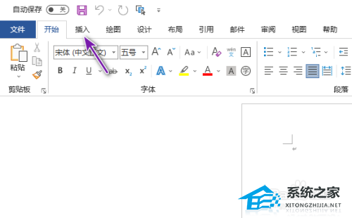Word如何制作组织结构图？Word组织结构图的绘制方法插图