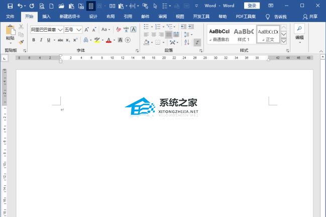 Word表格标签怎么设置？Word表格标签制作方法插图