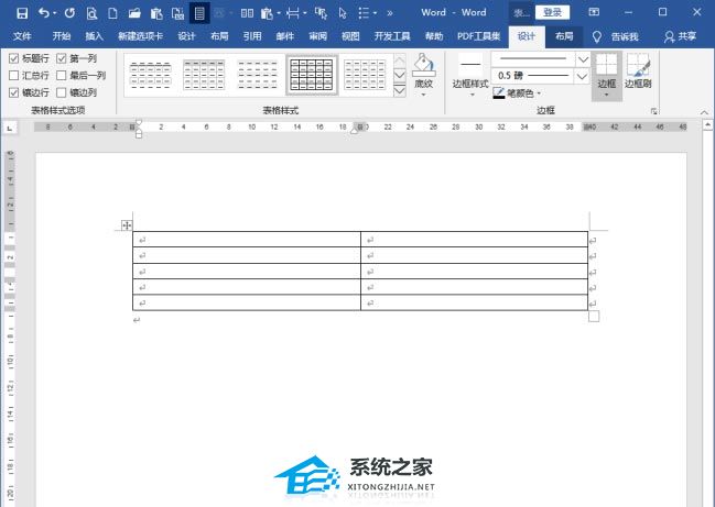 Word表格标签怎么设置？Word表格标签制作方法插图1