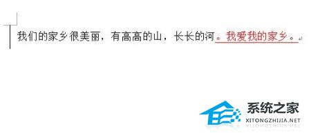 Word怎么取消修订模式？Word取消修订模式的方法插图