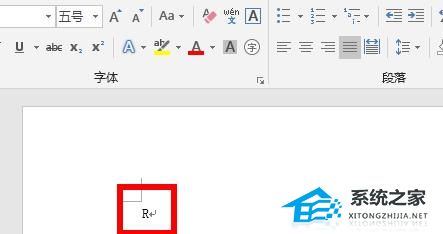 Word如何在方框内打勾？Word设置方框打勾的教程插图