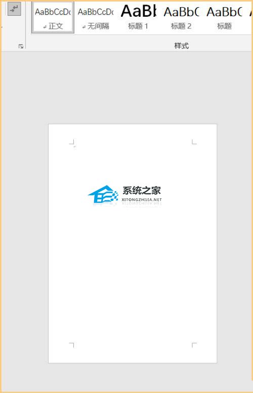 Word测试文本怎么出来？Word生成多页测试文本教程插图