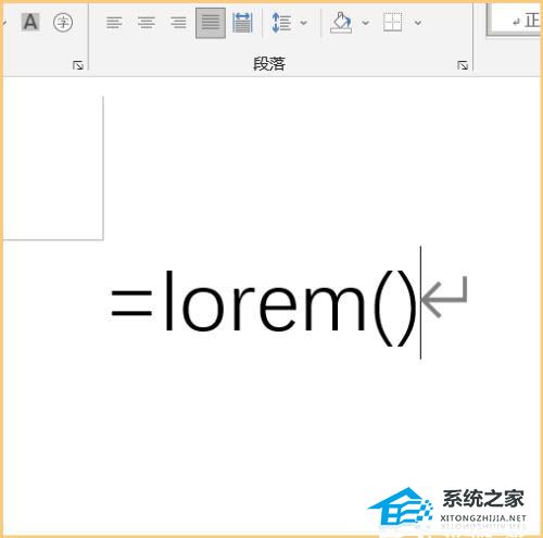 Word测试文本怎么出来？Word生成多页测试文本教程插图2