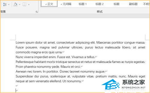 Word测试文本怎么出来？Word生成多页测试文本教程插图3