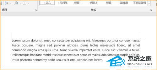 Word测试文本怎么出来？Word生成多页测试文本教程插图7