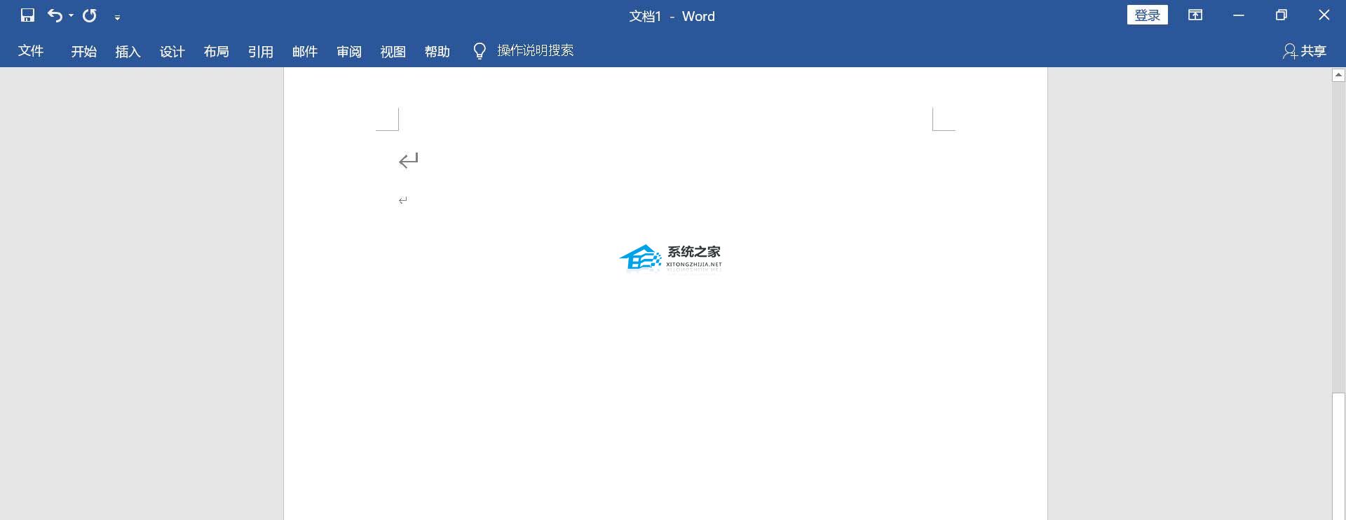 Word三线图怎么绘制？Word绘制三线图详细教程插图