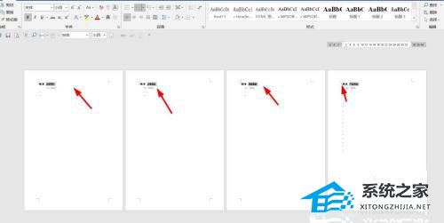 Word怎么让标题另起一页？ Word批量让所有章节另起页教程插图4
