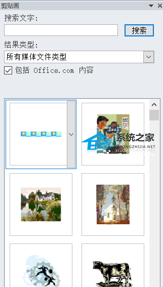 Word怎么插入一张剪贴画？Word插入一张剪贴画的方法插图2
