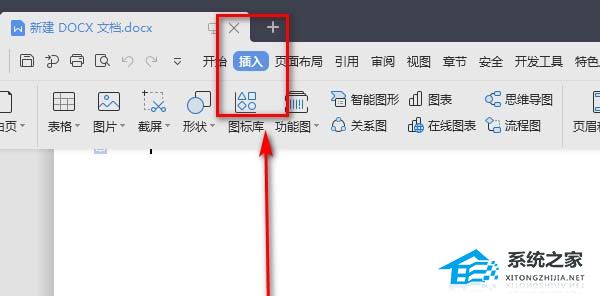 Word怎么使用偶数页分节符功能？Word使用偶数页分节符功能的方法插图1